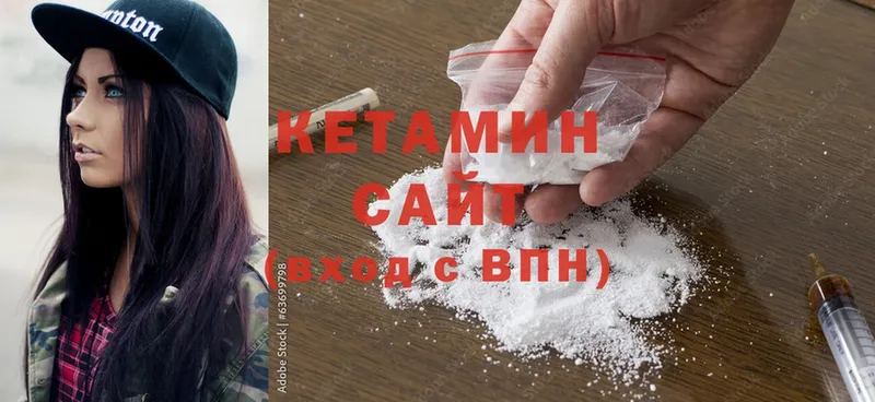 купить наркоту  Гатчина  КЕТАМИН ketamine 